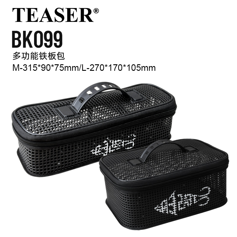 Fish Finder Case - TEASER BK099 255g M L Large