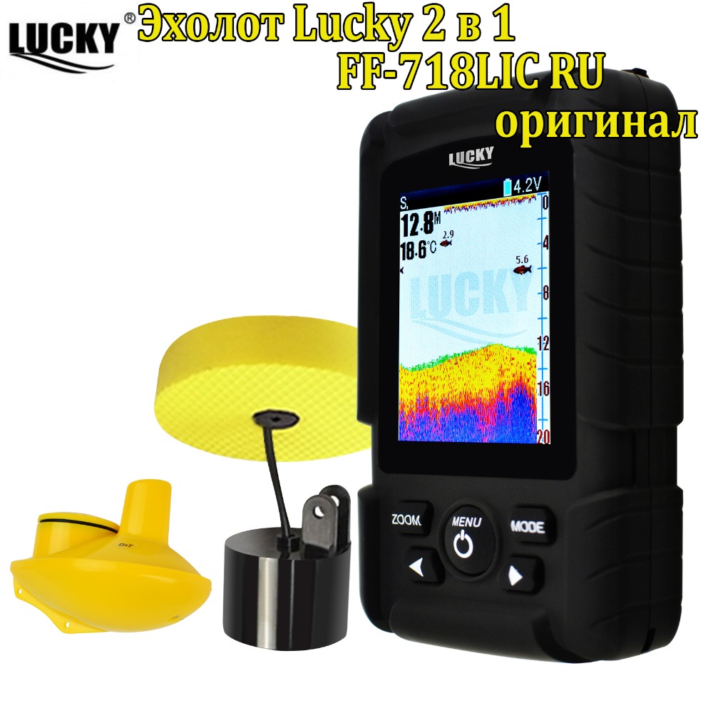 Lucky FF718LiC 2-in-1 Colored  - Fish Finder Cable reseña y precio